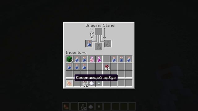 Обучение minecraft зелья от refuz смотреть онлайн