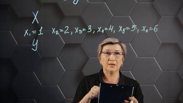 Случайные величины. 10 класс. смотреть онлайн