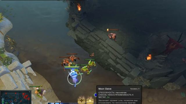Прохождение dota2 2017 обучение 1 часть смотреть онлайн