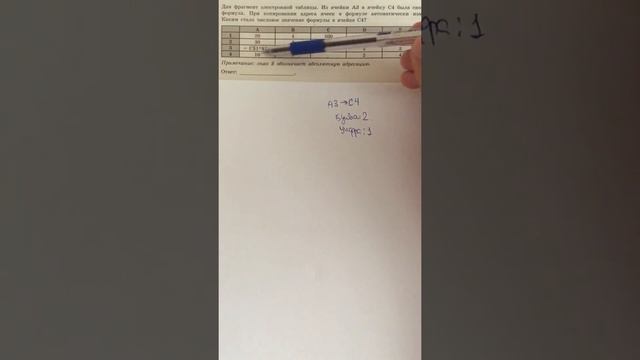 ЕГЭ Информатика Задание 7 смотреть онлайн
