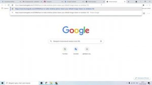 Просмотрщик фотографий из Windows 7 в Windows 10 или 11