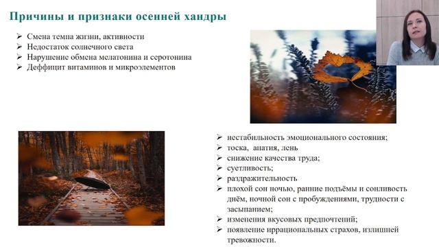 Депрессия! смотреть онлайн