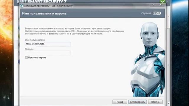 Как установить ключ в ESET NOD32 Smart Security 7 смотреть онлайн