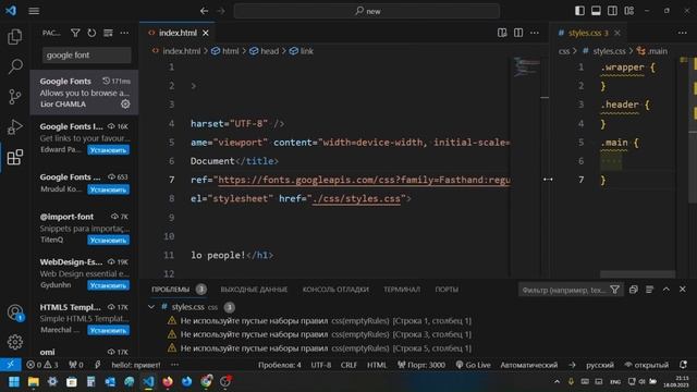 1.2. Использование VS Code, знакомство с редактором смотреть онлайн