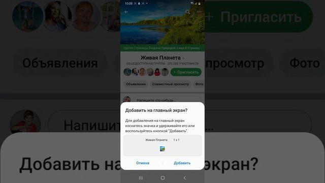 Как быстро найти нужную группу в Facebook смотреть онлайн