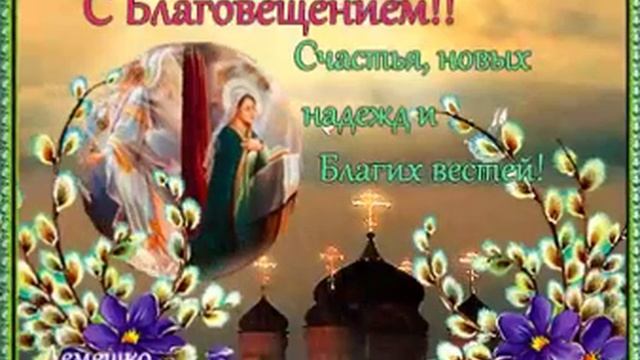 8 апреля 2020 г. смотреть онлайн