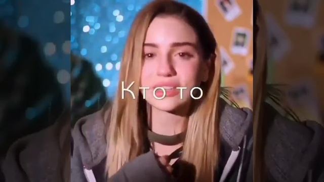 Так бывает люди?? расстаются Я его любила безумнно ??❤❤?МИР смотреть онлайн