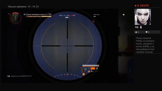 Tom Clancy's The Division 2 ( Старая гвардия #26)PS4 от Fatalist.Присутствует нецензурная лексика!! смотреть онлайн