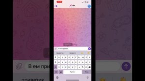 Как в телеграмм создать свой канал с комментариями ?