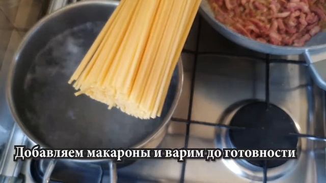 #ГОТОВИМВМЕСТЕ | Паста Карбонара. смотреть онлайн