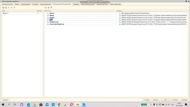 Программирование на 1С. Задача № 15 из сборника Павла Чистова. Библиотека смотреть онлайн