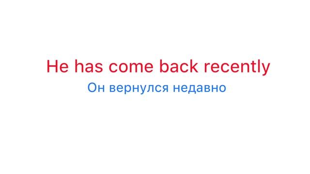 Present Perfect: когда, как и зачем? смотреть онлайн