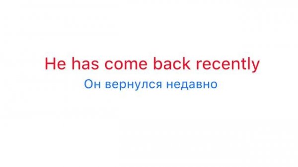 Present Perfect: когда, как и зачем?