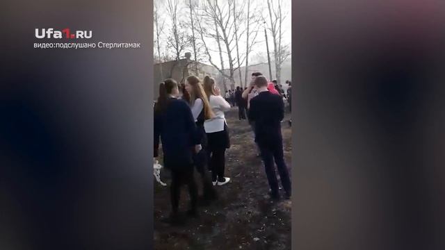 Пожар в Стерлитамаке