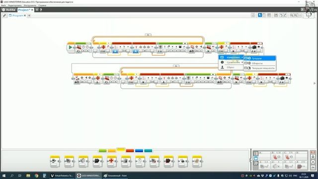 Робототехника на дому. Урок 8 (доп). Площадь прямоугольника. смотреть онлайн