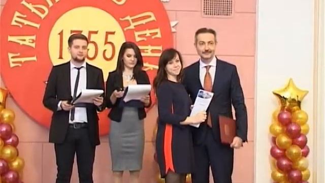 День российского студенчества в ТГТУ смотреть онлайн