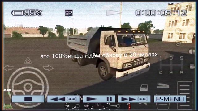 обновление мотор депот 1.35/голосове сообщение от разработчиков/новая графика смотреть онлайн