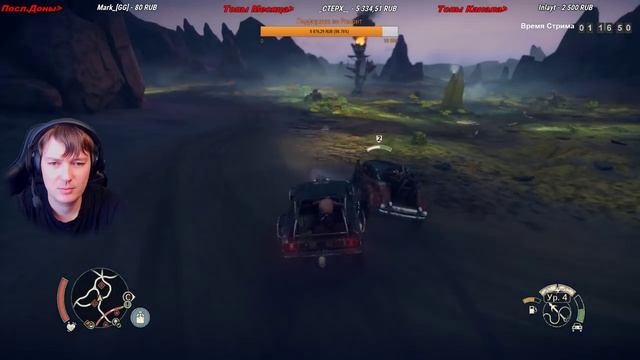 Mad Max Прохождение #4●Live Stream смотреть онлайн