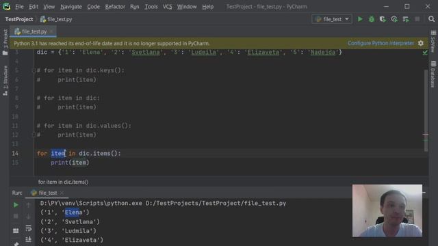 Как перебрать ключи и значения словаря в Python | Код Пингвина смотреть онлайн