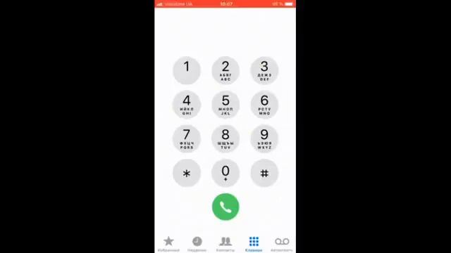 Праздничная радость