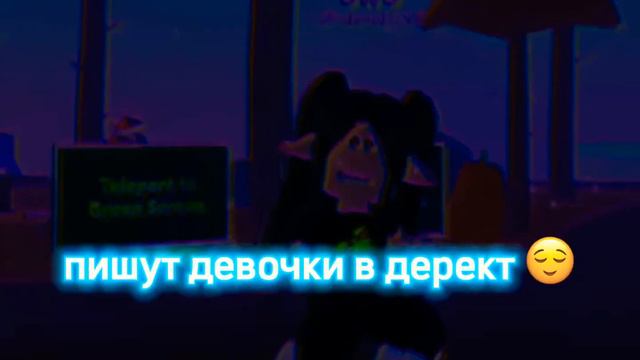 пишут девочки в дерект 😌 смотреть онлайн