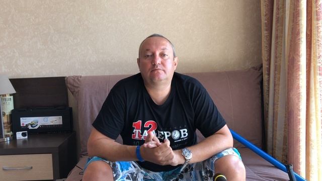 Отпуск с МД - Часть 3 смотреть онлайн