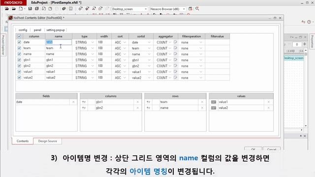 [오픈소스]08. Pivot смотреть онлайн