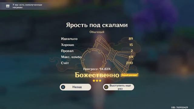 Град-барабан фест от Итто (финал)