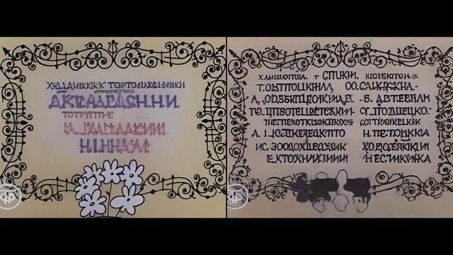 "Кот Леопольд" - заставки, полностью созданные нейросетью. Stable Diffusion animation смотреть онлайн