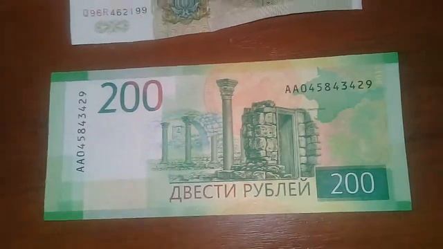 Коллекция моих денежных купюр) смотреть онлайн