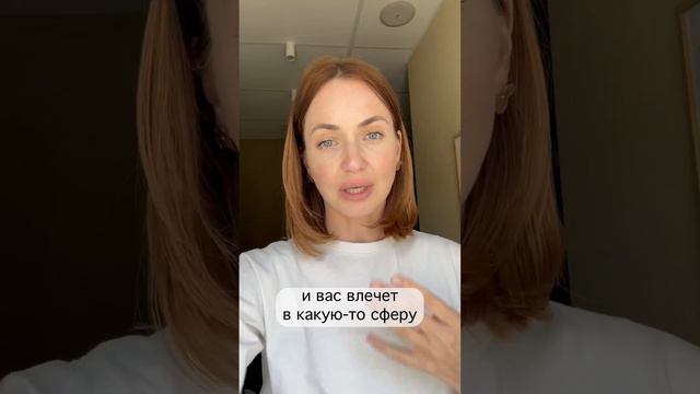 Куда пойти учиться на психолога? – #психолог Марина Корнилова смотреть онлайн