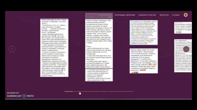 Сайт для онлайн обучения. Трансформационная игра ЛИЛА смотреть онлайн