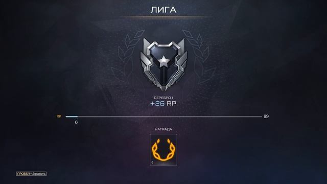 Warface РМ до 21 Лиги))) смотреть онлайн