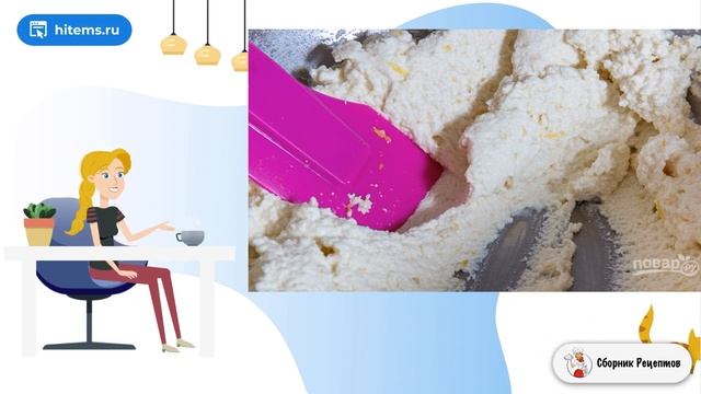 Сборник рецептов