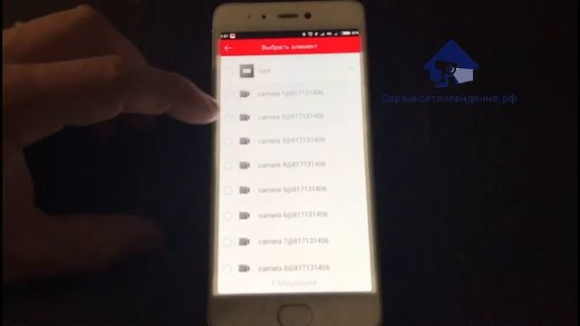 Как предоставить доступ до регистратора Hiwatch другому пользователю смотреть онлайн