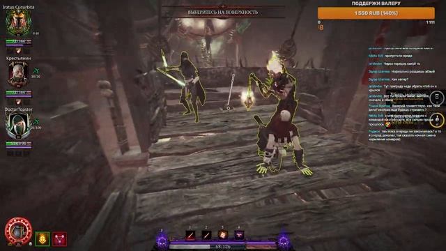 ? Warhammer: Vermintide 2 ➤ Играем с новичками на легенде ➤ Фармим сундуки смотреть онлайн