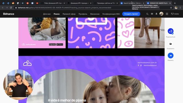 Марафон «Создай своё портфолио»: эфир номер один смотреть онлайн