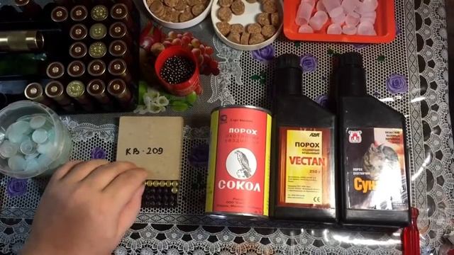 Порох охотничий Сокол, Сунар, Vectan A1 Drago Как использовать смотреть онлайн