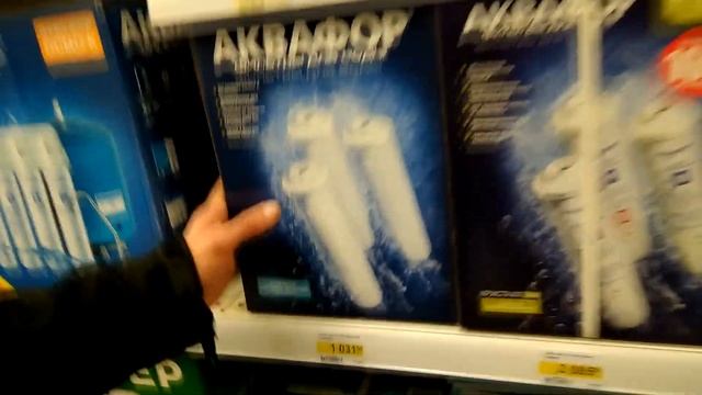 Поездка по магазинам. Леруа Мерлен, Би-би, Ашан.  Влог 04 06 2017