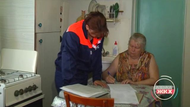 Программа "Азбука ЖКХ". Сюжет о необходимости установки газовых счётчиков и проведения ТО ВДГО смотреть онлайн