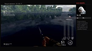 уникальный светлопёрый судак о.Сент-Круа