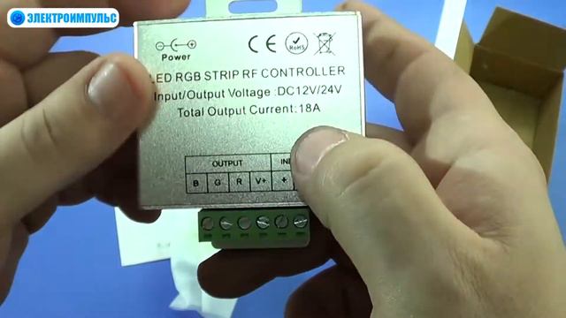 Распаковка контроллера RGB 18A Радио (белый пульт) смотреть онлайн