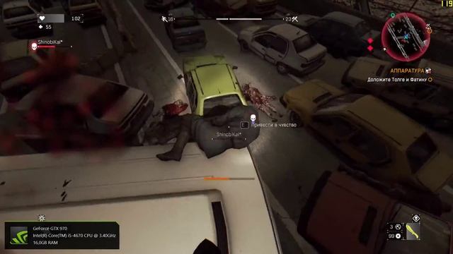 Dying Light COOP #9 - Зачистка Моста (Жаркая ночка) смотреть онлайн