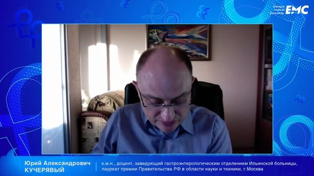 DiaGastro Club «Реверанс к вопросам канцерпревенции: погружение в детали»