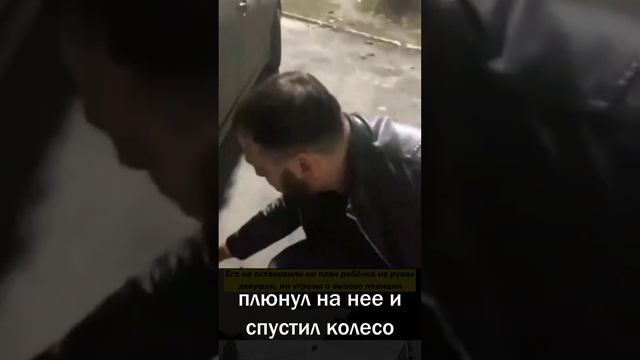 Как накажут если спустить колеса машины?