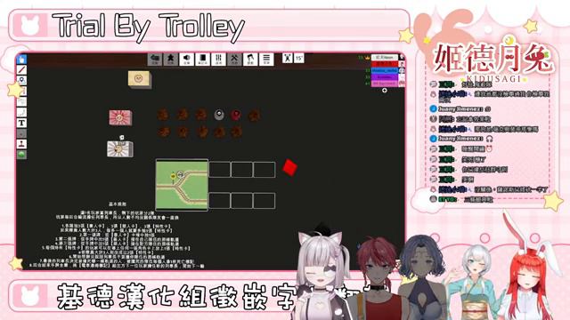 【Trial By Trolley】火車出發開撞!地獄列車!和大家一起遊玩電車難題! смотреть онлайн
