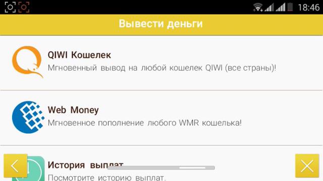 WARNING смотреть онлайн