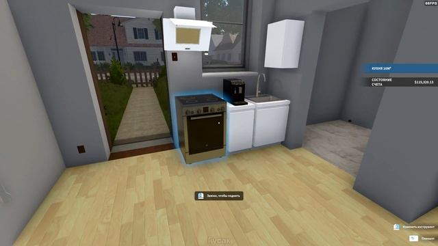 ДЕЛАЕМ ШИКАРНЫЙ TINY HOUSE (МИНИ-ДОМ)! - House Flipper #2 смотреть онлайн