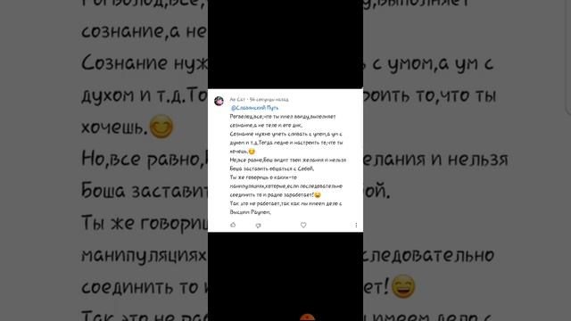ДНК человека и его способности смотреть онлайн