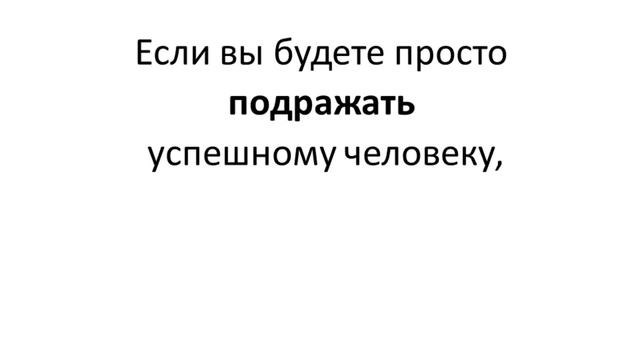 Презентация Формула Удачи смотреть онлайн